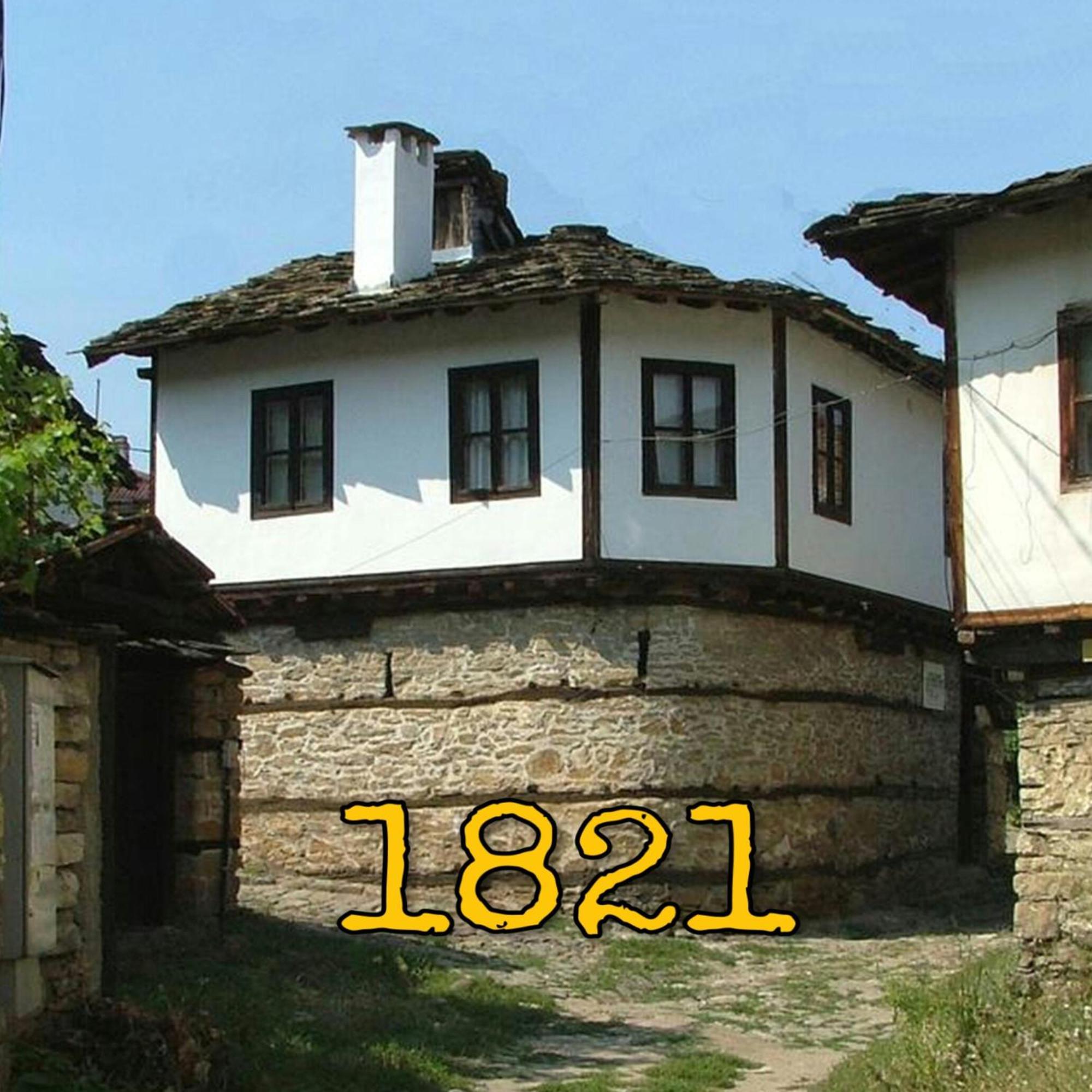 The Tinkov House In Ловеч Екстериор снимка